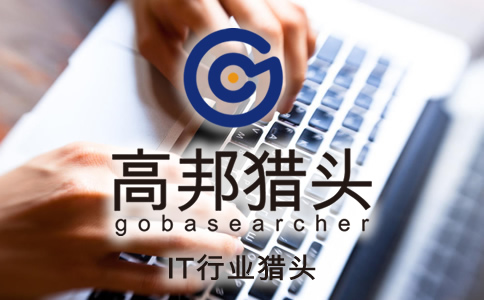 IT獵頭服務